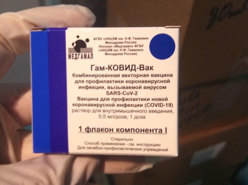 ​В Забайкальский край поступили 200 доз вакцины от коронавируса